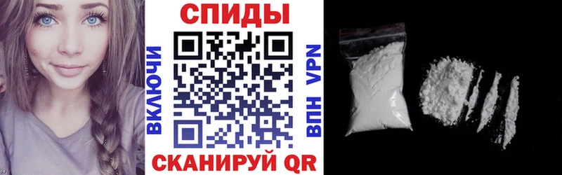 МЕГА ТОР  Новоалтайск  Амфетамин Розовый 