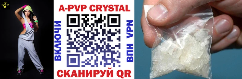 даркнет формула  Новоалтайск  Alpha-PVP Crystall 