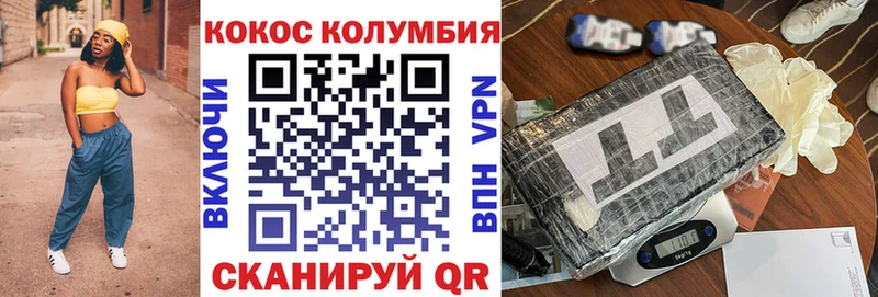 ОМГ ОМГ ссылки  Новоалтайск  COCAIN Боливия 