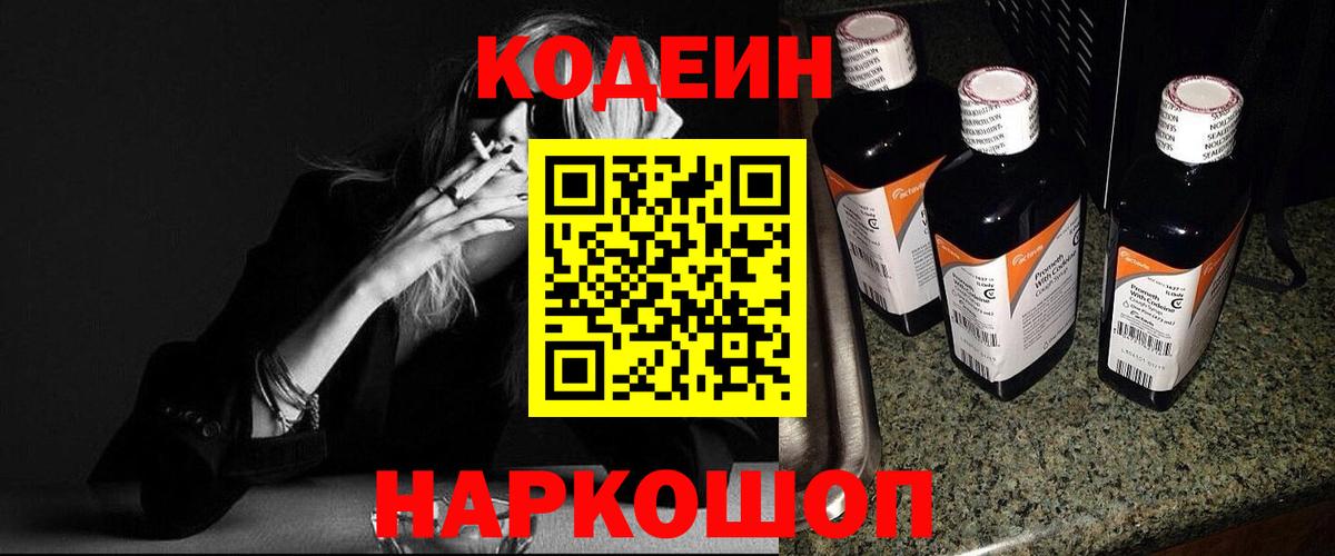 АМФЕТАМИН Новоалтайск