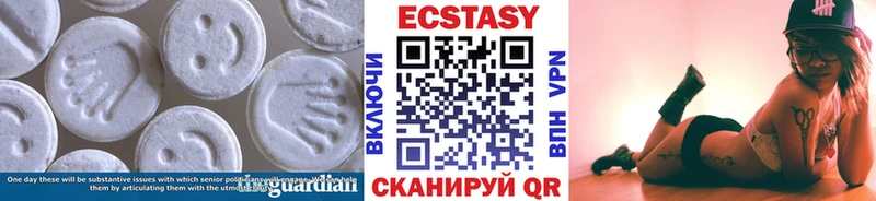 блэк спрут ТОР  Новоалтайск  Экстази ешки 