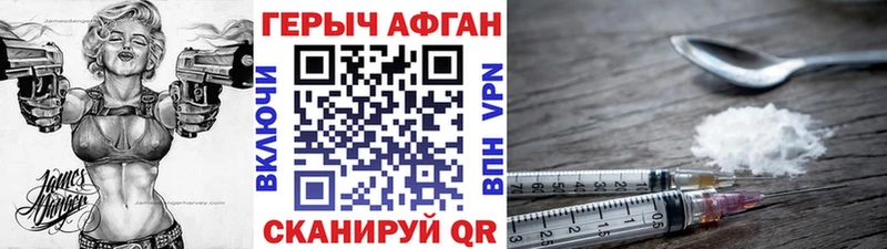 нарко площадка формула  Новоалтайск  Героин Heroin  наркотики 
