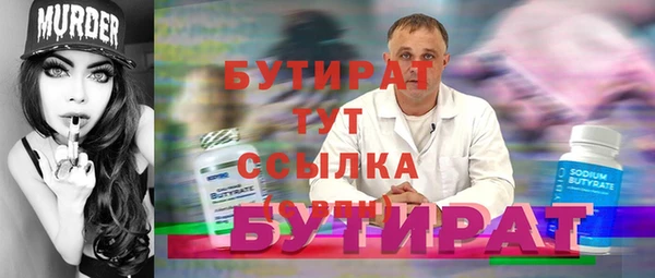 ГАЛЛЮЦИНОГЕННЫЕ ГРИБЫ Вязники