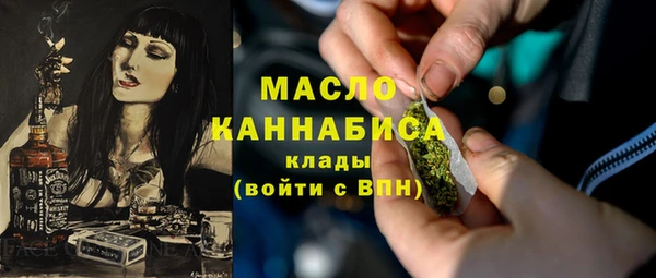 мефедрон Алексеевка