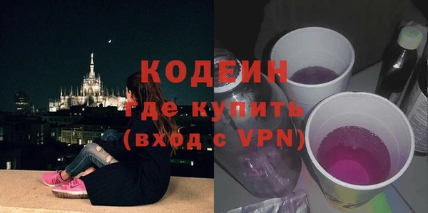 мдма Вяземский