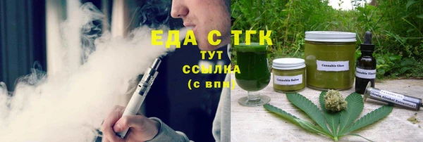 мефедрон Алексеевка