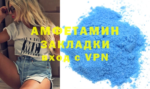 прущие грибы Зеленодольск