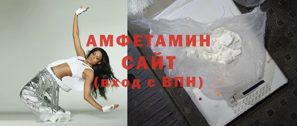 мефедрон Алексеевка