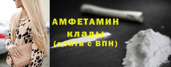 мефедрон Алексеевка