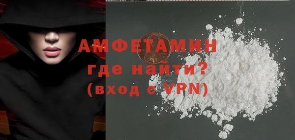 шишки Абинск