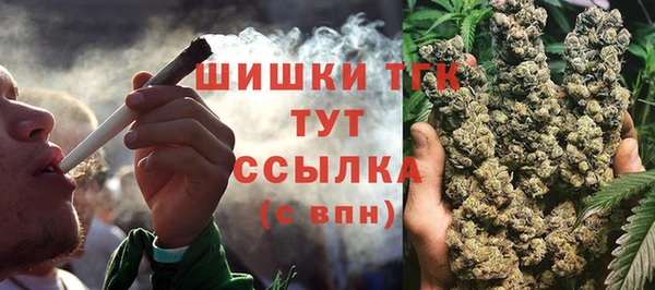 мефедрон Алексеевка