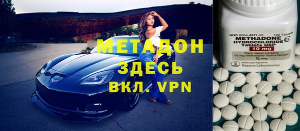 мефедрон Алексеевка