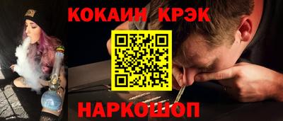 мефедрон мука Гусь-Хрустальный