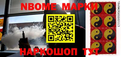 гидра Гусиноозёрск