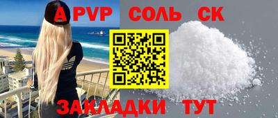 мефедрон мука Гусь-Хрустальный