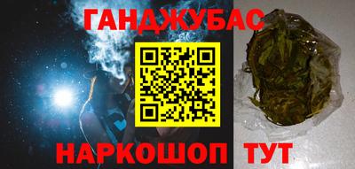 гидра Гусиноозёрск
