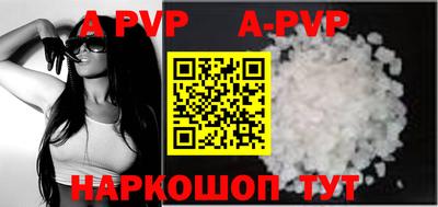 наркотики Новозыбков