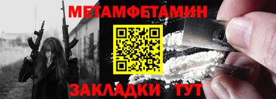 мефедрон мука Гусь-Хрустальный