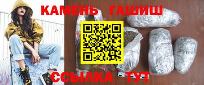 гидра Гусиноозёрск