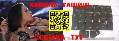 гидра Гусиноозёрск
