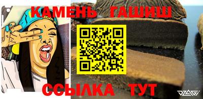 гидра Гусиноозёрск