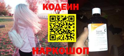 мет Новокубанск
