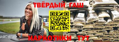 мефедрон мука Гусь-Хрустальный