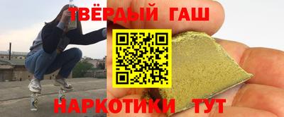 гидра Гусиноозёрск