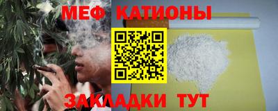 мефедрон мука Гусь-Хрустальный
