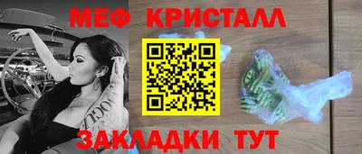 мефедрон мука Гусь-Хрустальный