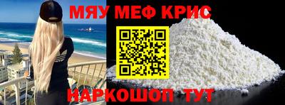гидра Гусиноозёрск