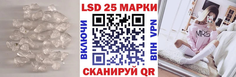Лсд 25 экстази ecstasy  Новоалтайск 
