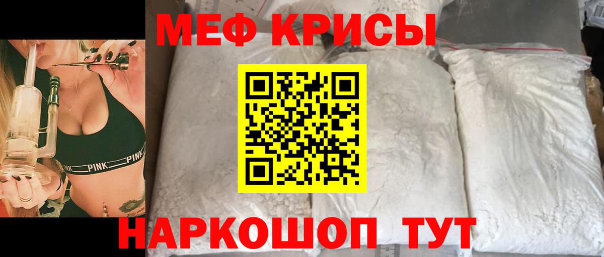 Новоалтайск  Меф  Вход с VPN  Мефедрон  omg   Мефедрон мука  МЯУ-МЯУ кристаллы 