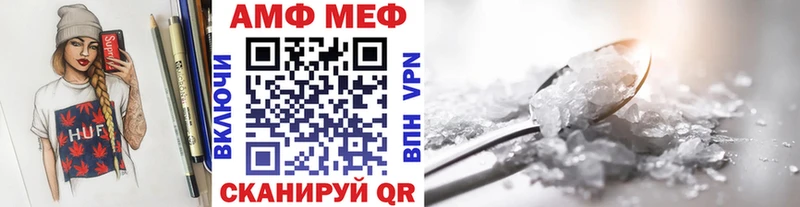 blacksprut tor  Новоалтайск  Метамфетамин кристалл  купить  