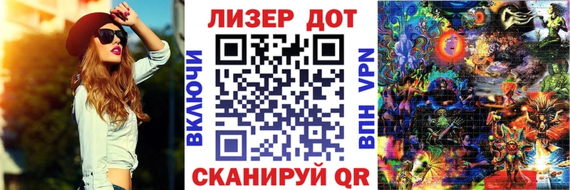 Марки NBOMe 1500мкг  дарк нет Telegram  Новоалтайск 