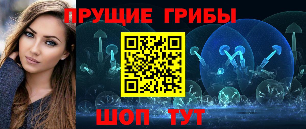 Новоалтайск  МДМА  Меф   АМФ кристаллы  Вейп ТГК  ГАШИШ  Меф  Вход с VPN  Кокаин  Каннабис 