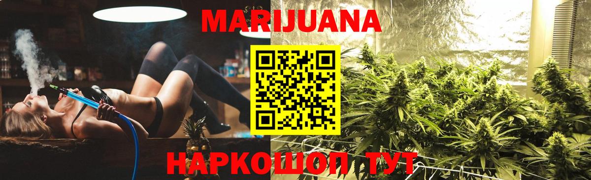 Новоалтайск  Бошки марихуана Amnesia  Канабис SATIVA & INDICA  Канабис план  Вход с VPN 