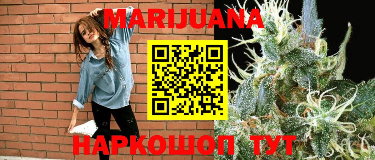 Бошки Шишки LSD WEED Новоалтайск